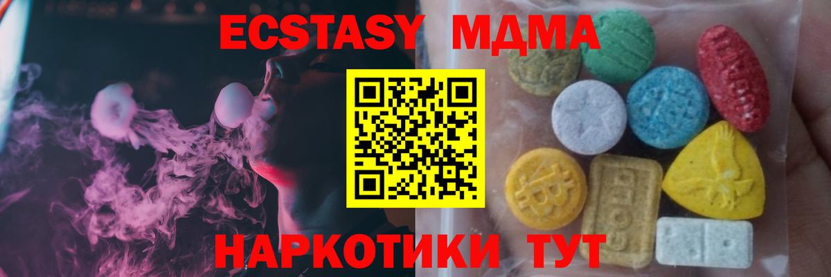 Ecstasy бентли  Вход с VPN  Борзя  Экстази Philipp Plein 
