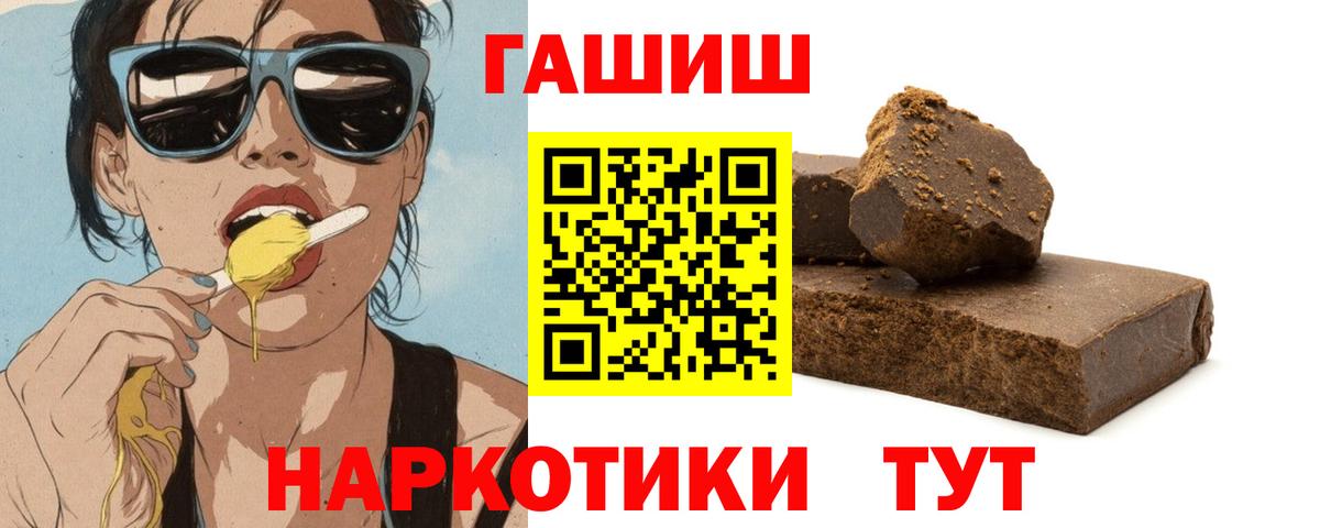 ГАШ Изолятор Борзя