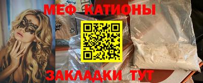 кокаин VHQ Ангарск