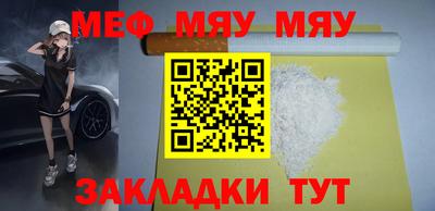 крисы Анапа