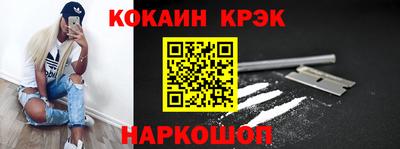 крисы Анапа