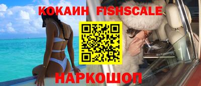 спайс Анжеро-Судженск