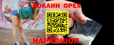 крисы Анапа