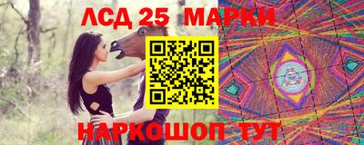 кокаин VHQ Ангарск