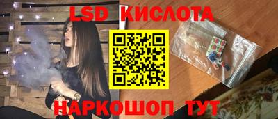 спайс Анжеро-Судженск