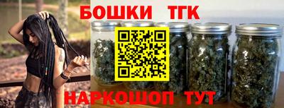 спайс Анжеро-Судженск