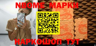 кокаин VHQ Ангарск