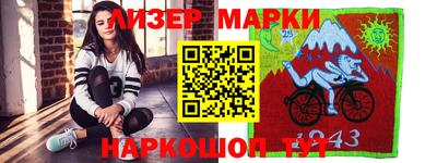 кокаин VHQ Ангарск