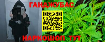 крисы Анапа