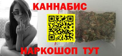 спайс Анжеро-Судженск