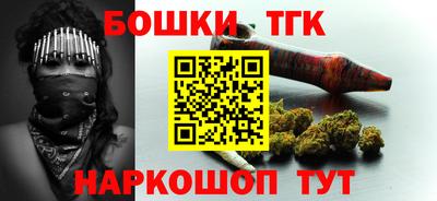 кокаин VHQ Ангарск