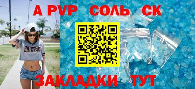 крисы Анапа