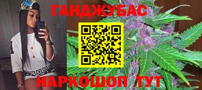 кокаин VHQ Ангарск