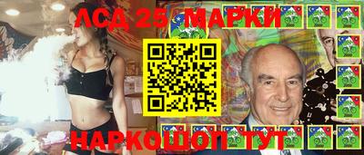спайс Анжеро-Судженск