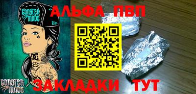 крисы Анапа