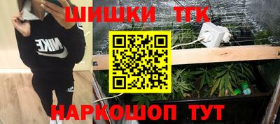 кокаин VHQ Ангарск