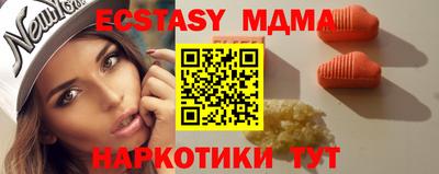 спайс Анжеро-Судженск