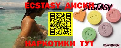 спайс Анжеро-Судженск