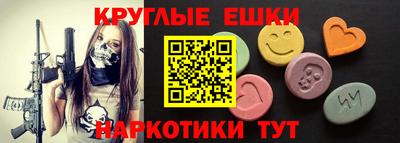 крисы Анапа