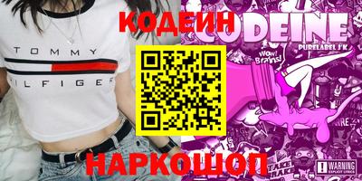 крисы Анапа