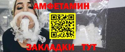 кокаин VHQ Ангарск