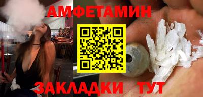спайс Анжеро-Судженск