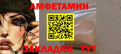 крисы Анапа