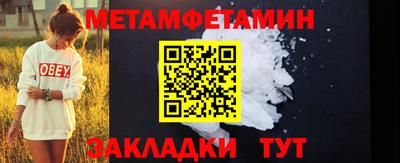 спайс Анжеро-Судженск