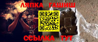 кокаин VHQ Ангарск