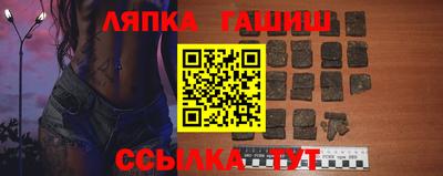 крисы Анапа