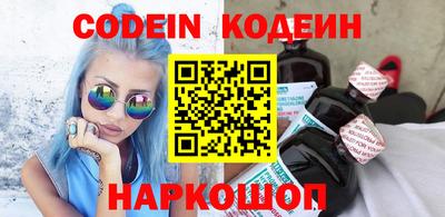 кокаин VHQ Ангарск