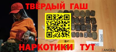 спайс Анжеро-Судженск
