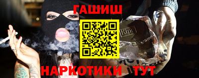 крисы Анапа
