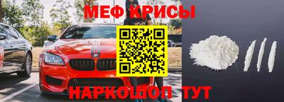 спайс Анжеро-Судженск