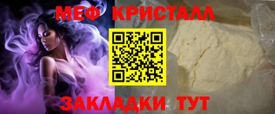 кокаин VHQ Ангарск