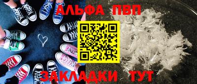 кокаин VHQ Ангарск