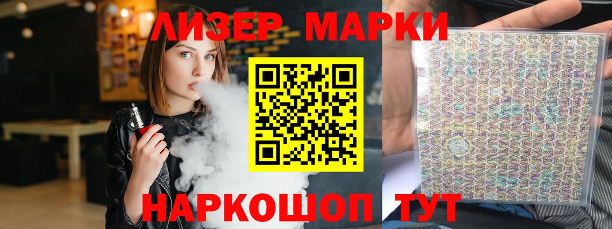 LSD-25 экстази ecstasy  Вход с VPN  LSD-25 экстази кислота  Борзя 