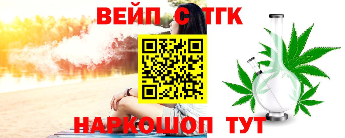 ТГК Wax Борзя