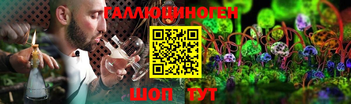 Галлюциногенные грибы GOLDEN TEACHER  Вход с VPN  Борзя 