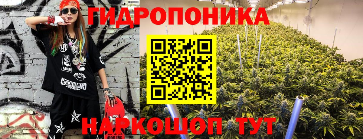 Борзя  Бошки марихуана гибрид  Канабис планчик  МАРИХУАНА OG Kush  Шишки марихуана планчик  Вход с VPN 
