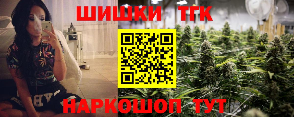 Марихуана White Widow Борзя